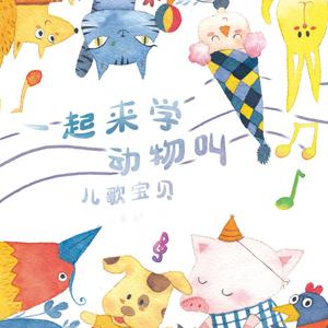 孟狐狸图片大全高清
