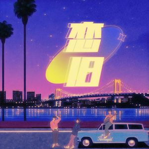 孟狐狸图片大全高清
