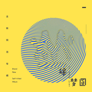 孟狐狸图片大全高清
