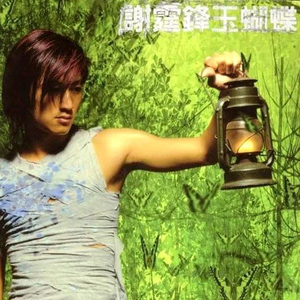 孟狐狸图片大全高清
