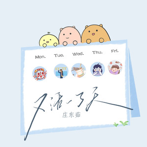 孟狐狸图片大全高清
